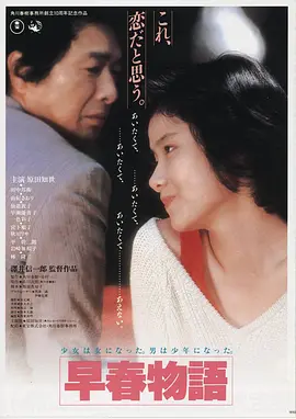 光影追梦