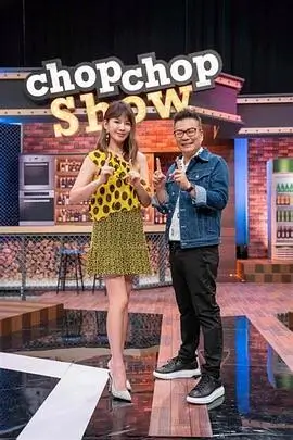 音浪来袭