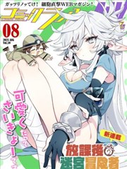 闪婚甜妻