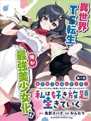 总裁的替身前妻